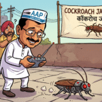 Cockroach Janta Party (CJP): Organic Youth Protest or a Strategically Astroturfed Proxy Campaign?